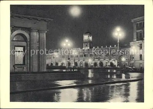 Leningrad St Petersburg Moscow Railway Station  Kat. Russische Foederation