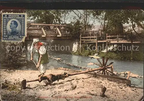 Bosnien Herzegowina Lambraten am Spiess wasserbetrieben Kat. Bosnien Herzegowina