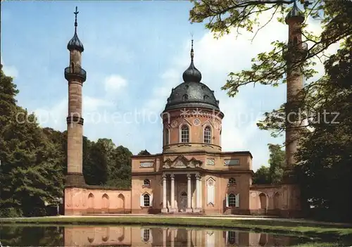 Schwetzingen Schlossgarten Moschee Kat. Schwetzingen