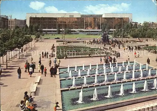 Berlin Palast der Republik Kat. Berlin