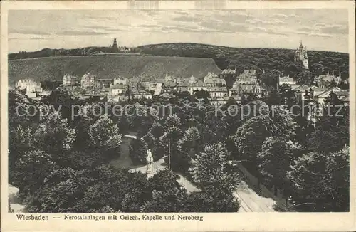 Wiesbaden Nerotalanlagen mit Griechischer Kapelle am Neroberg Kat. Wiesbaden