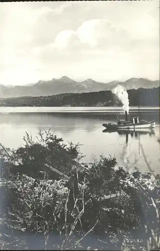 Nahuel Huapi Viaje en el Parque Nacional Kat. Argentinien