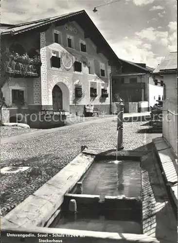 Schuls GR Stockerhaus Dorfbrunnen Kat. Scuol