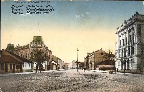 Beograd Belgrad Makedonska ulica Strasse Kat. Serbien