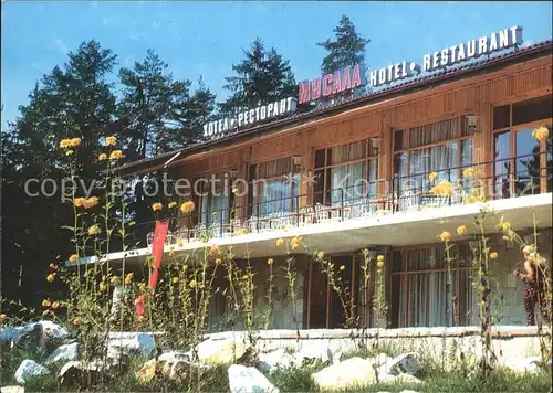 Borowez Bulgarien Hotel Restaurant Mussala / Bulgarien /