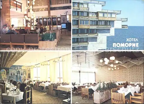 Pomorie Hotel Restaurant /  /