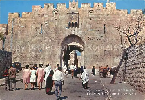 Jerusalem Yerushalayim St Stephens Gate Kat. Israel