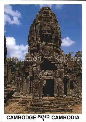 Siem Reap Bayon Angkor Thom Ruines Kat. Siem Reap