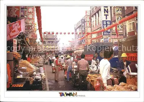 Taiwan Peikang Chaotien Tempel Kat. Taiwan