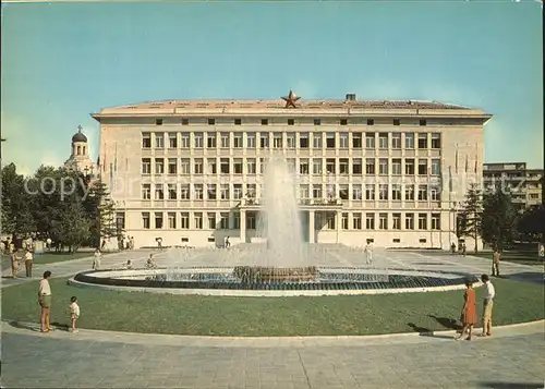 Varna Warna Rathaus Springbrunnen / Varna /