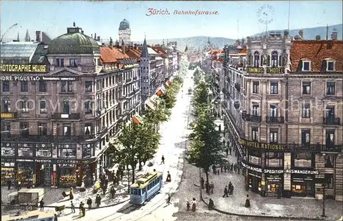 Zuerich Bahnhofstrasse / Zuerich /Bz. Zuerich City