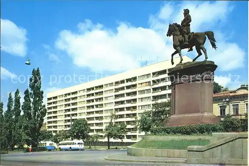 Kiev Monument to M O Shchors Kat. Kiev