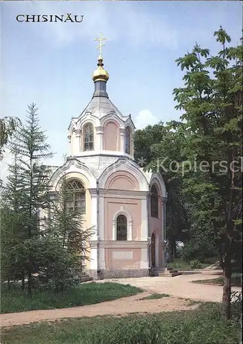 Chisinau Bulgarian church 19th century Kirche Kat. Chisinau