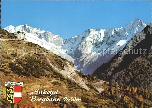 Mallnitz Kaernten Ankogelbahn Hochalmsptze Saeuleck  Kat. Mallnitz