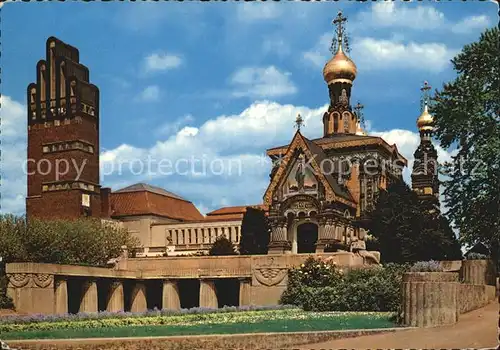 Darmstadt Russische Kapelle Hochzeitsturm Kat. Darmstadt