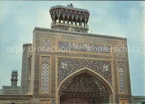 Mashhad The Facade of Astane Ghods Kettle Drum Place Kat. Mashhad