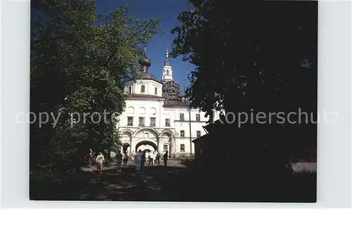 Heinaevesi Kloster Valamo Peter und Paul Kirche Kat. Finnland