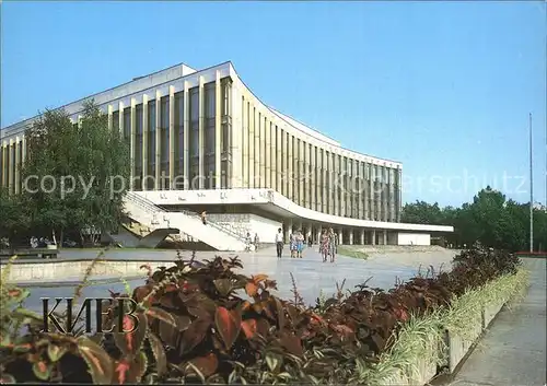 Kiev Kiew Ukraina Palace of Culture 