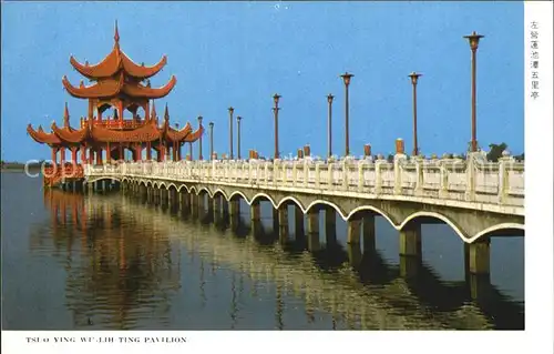 Kaohsiung Tsuoying Wu Lih Ting Pavilion Kat. Kaohsiung