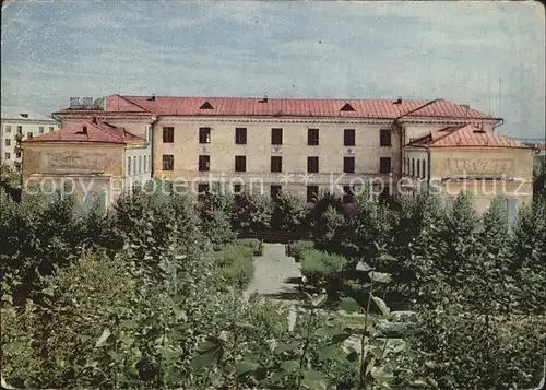 Komsomolsk Amur Schule 