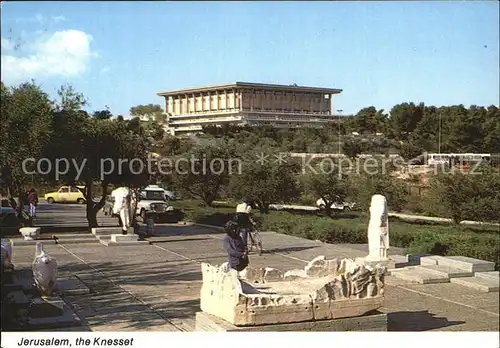 Jerusalem Yerushalayim The Knesset Kat. Israel