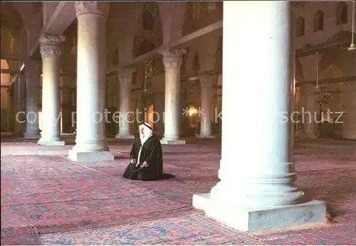 Jerusalem Yerushalayim Mosque of Aksa Kat. Israel