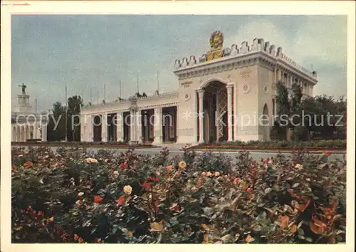 Moscow Moskva Ausstellung Pavillon Kirgisien Kat. Moscow