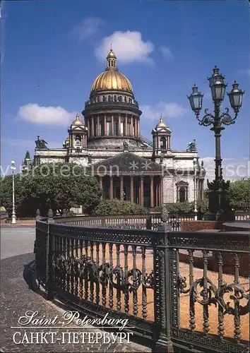 St Petersburg Leningrad Isaak Platz Kathedrale 