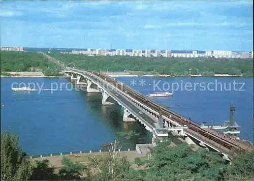 Kiev Kiew Metro Bruecke 