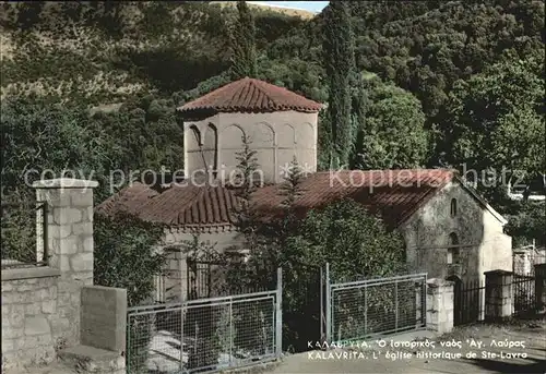 Kalavryta Eglise historique de Ste Lavra Kat. Kalavryta