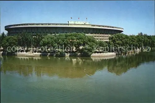 Peking Arbeiterstadion Kat. China