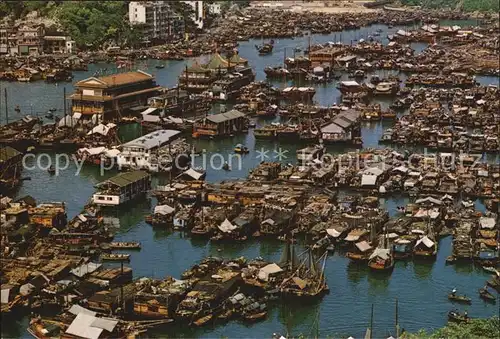 Aberdeen Hong Kong Fliegeraufnahme Boote Kat. Hong Kong