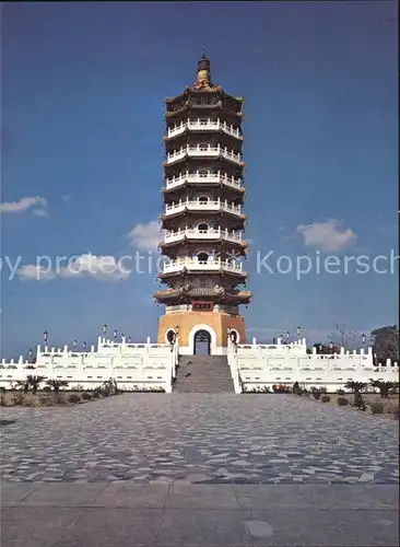 Sun Moon Lake Pagode