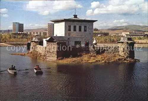 Ulan Bator Youth Park Kat. 