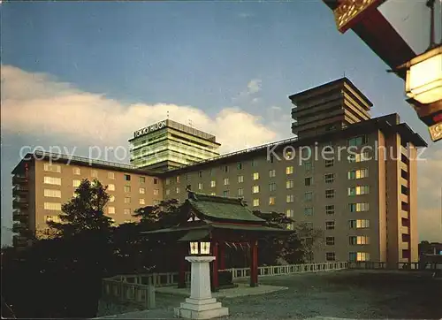 Tokyo The Tokyo Hilton Kat. Tokyo