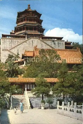 Peking Tower of Buddhist Incense the Summer Palace Kat. China