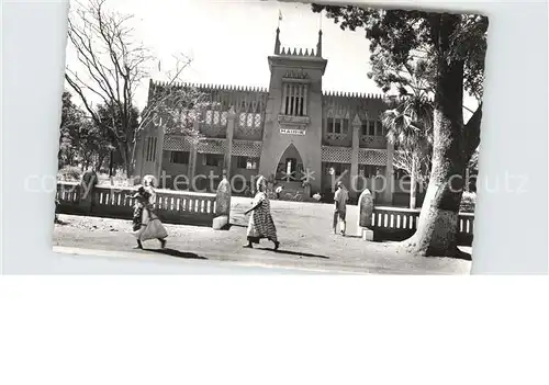 Segou La Mairie