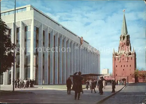 Moscow Moskva Kremlin  Kat. Moscow