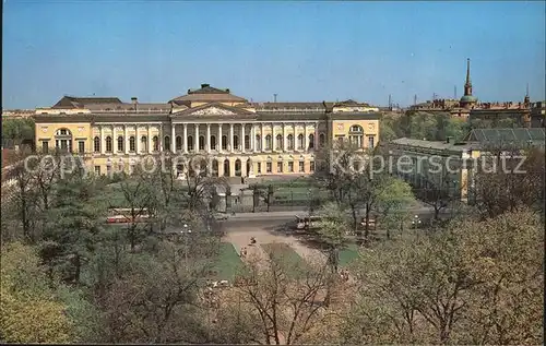 Leningrad St Petersburg Russian Museum  Kat. Russische Foederation