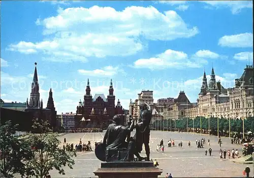 Moscow Moskva Red Square  Kat. Moscow