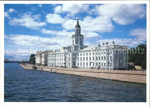 St Petersburg Leningrad Kunstkammer 