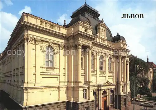 Lvov Lemberg Lwow Central Museum of Lenin Kat. Ukraine