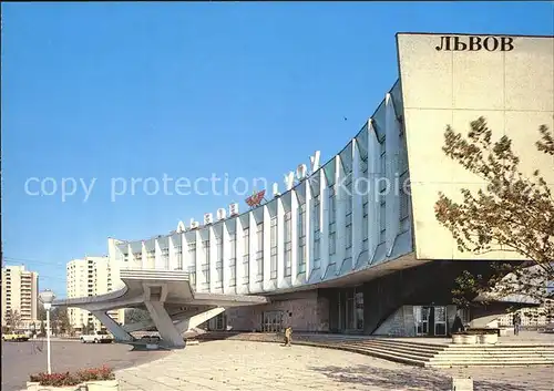 Lvov Lemberg Lwow Bus Station Stryiskaya Street  Kat. Ukraine