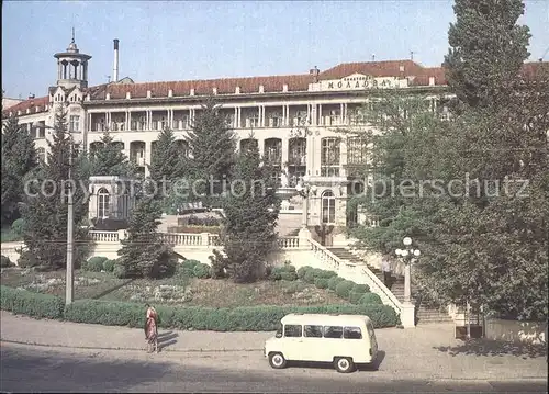 Odessa Ukraine Sanatorium Moldowa 