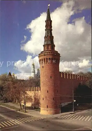 Moscow Moskva Kremlin Beklemishev Tower  Kat. Moscow