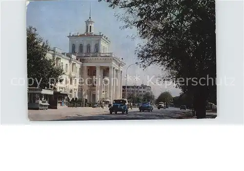 Naltschik Hostel Touristenstation Kat. Russische Foederation