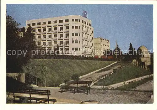 Damascus Dimashq Tourist Office  Kat. Damascus