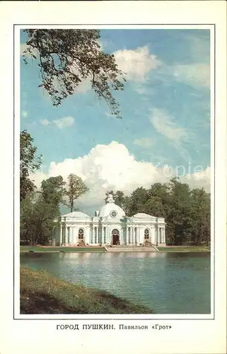Pushkin Sankt Petersburg Grotto Pavilion