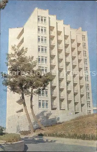 Diwnogorsk Sanatorium Golubye Dali