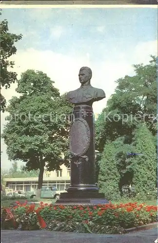 Sumy Ukraine Denkmal